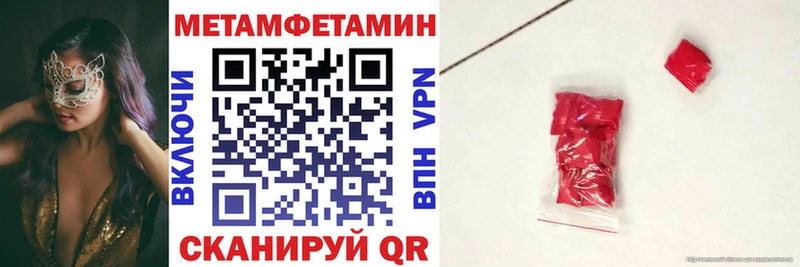 мега зеркало  где найти наркотики  площадка Telegram  Амфетамин 97%  Нижние Серги 