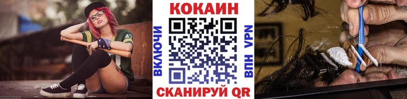 купить наркоту  Нижние Серги  Cocaine 97% 
