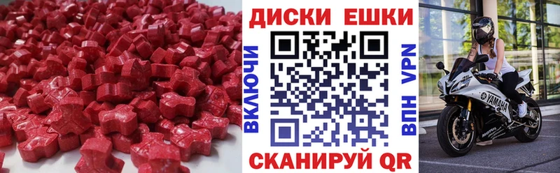 hydra сайт  Нижние Серги  ЭКСТАЗИ 300 mg 