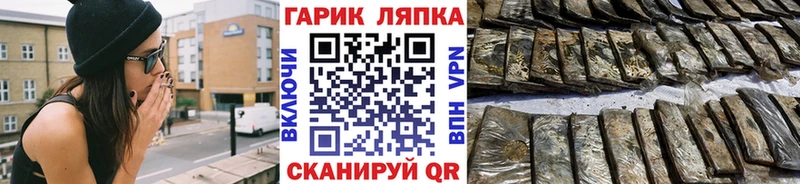 ГАШИШ ice o lator Нижние Серги