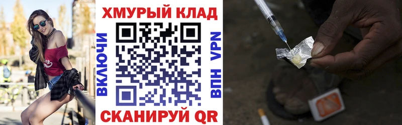 купить закладку  Нижние Серги  Героин хмурый 