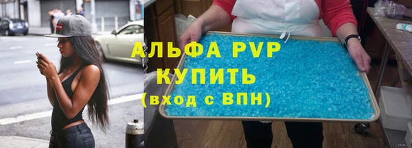 стафф Аркадак