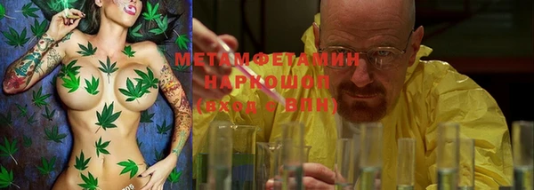 кокаин Арсеньев