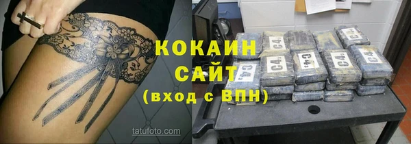 mix Армянск