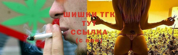 соль курить ск Балахна