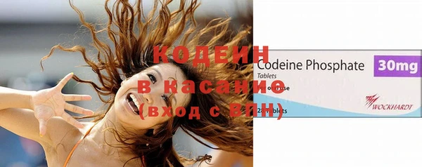 COCAINE Осташков