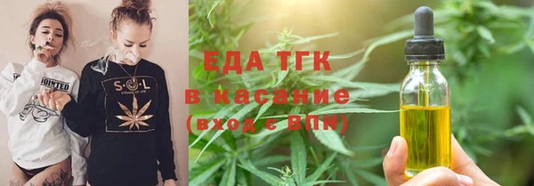 кокаин Арсеньев
