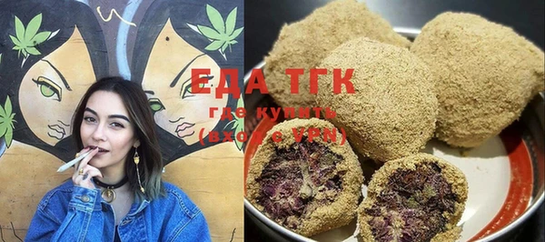мефедрон Осинники