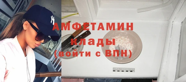 mix Армянск