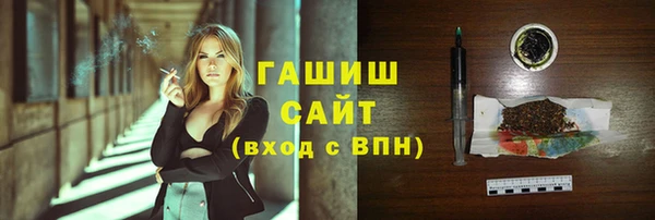 mix Армянск