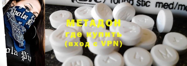 mix Армянск