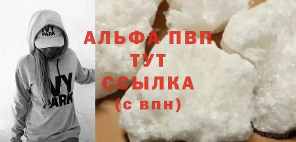 кристаллы Остров