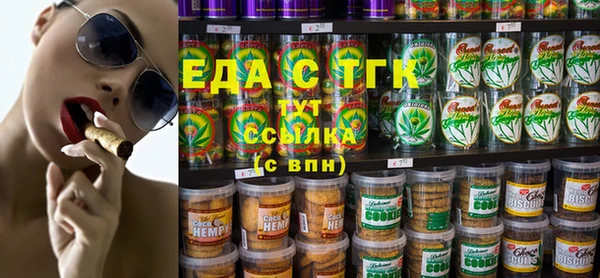 кокаин Арсеньев