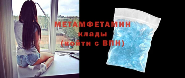 стафф Аркадак