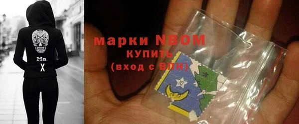 mix Армянск