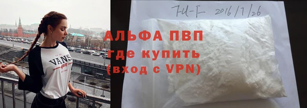 кокаин Арсеньев