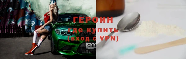 кокаин Арсеньев