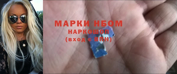 mix Армянск