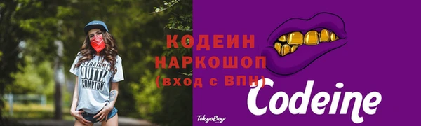 mix Армянск