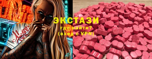 кристаллы Остров