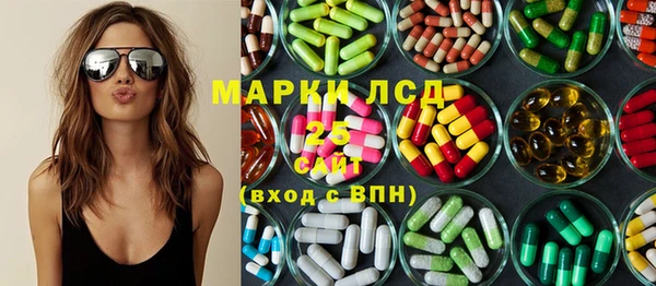 кокаин Арсеньев