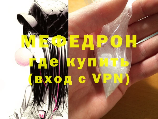 mix Армянск