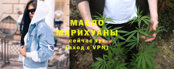 mix Армянск