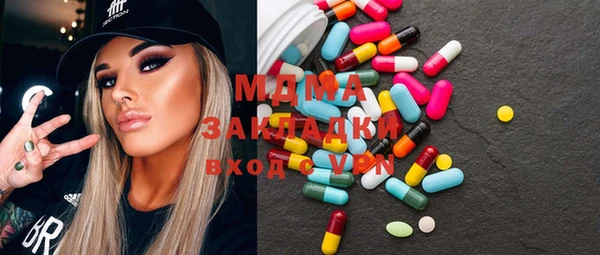 мефедрон Осинники