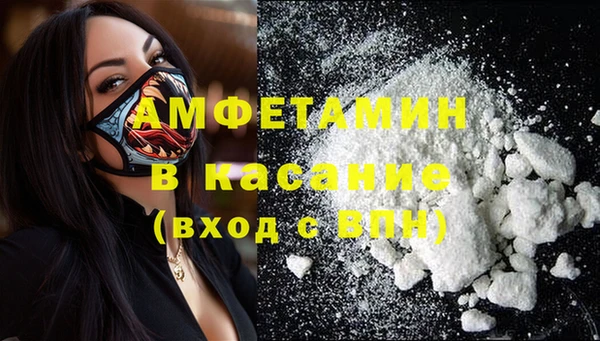 кокаин Арсеньев