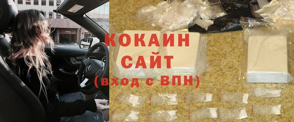 кокаин Арсеньев