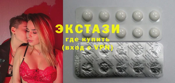 кокаин Арсеньев