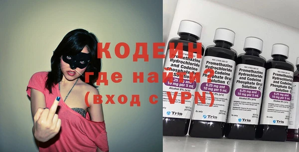 COCAINE Осташков