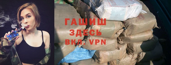 гашиш Инсар