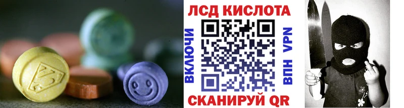 ЛСД экстази кислота  купить  сайты  Нижние Серги 