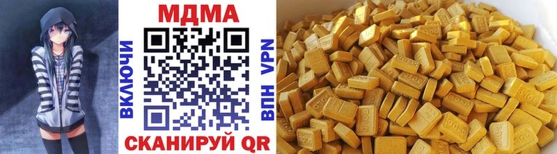 где купить наркоту Нижние Серги mega как зайти МДМА кристаллы