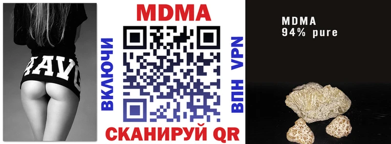 МДМА молли Нижние Серги