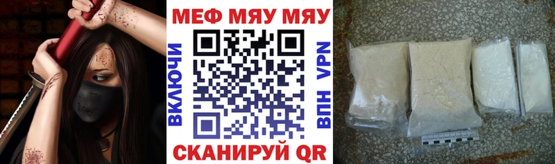 Меф кристаллы Нижние Серги