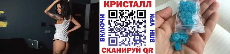 наркошоп  Нижние Серги  Первитин кристалл 