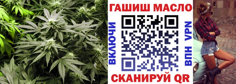 ТГК Wax  Нижние Серги 